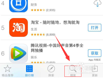 芭乐视频苹果手机怎么下载