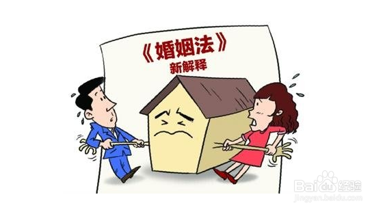 <b>婚后所购房产是否夫妻共同所有</b>