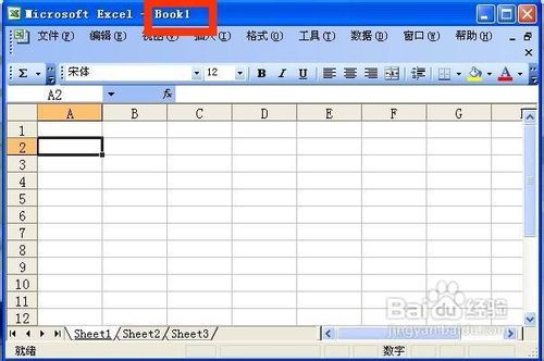 怎么给excel加密