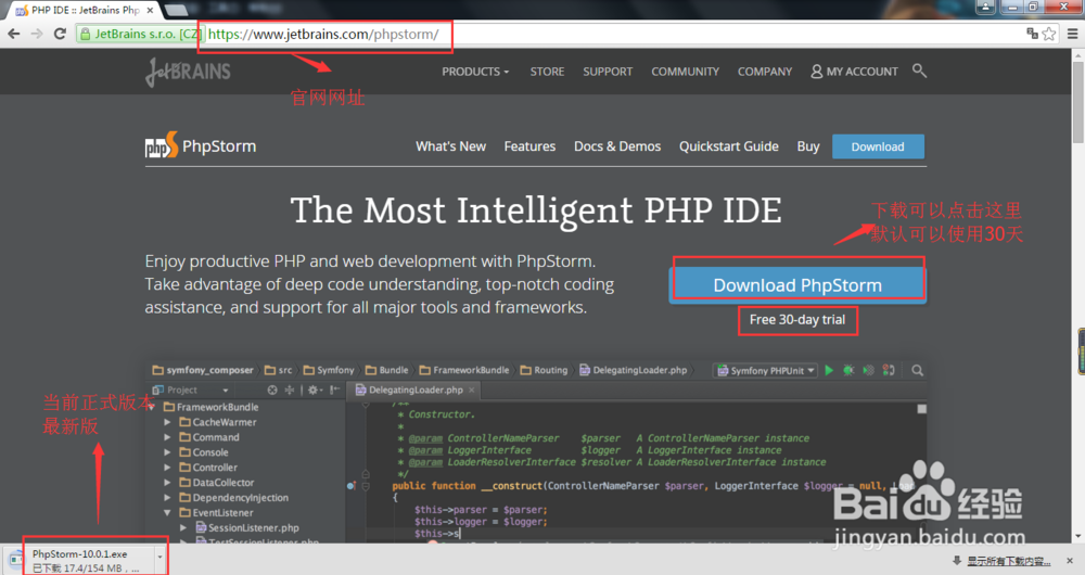 windows下PhpStorm EAP安装配置详解