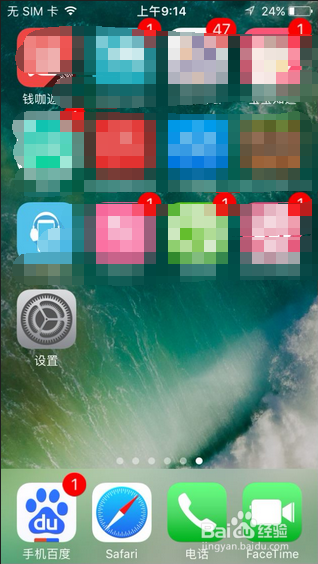 苹果iPhone6电影商店不可用怎么办