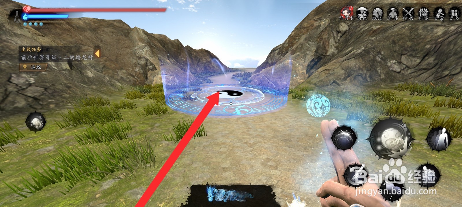 捕盗行纪如何前往升级版的蟠龙村