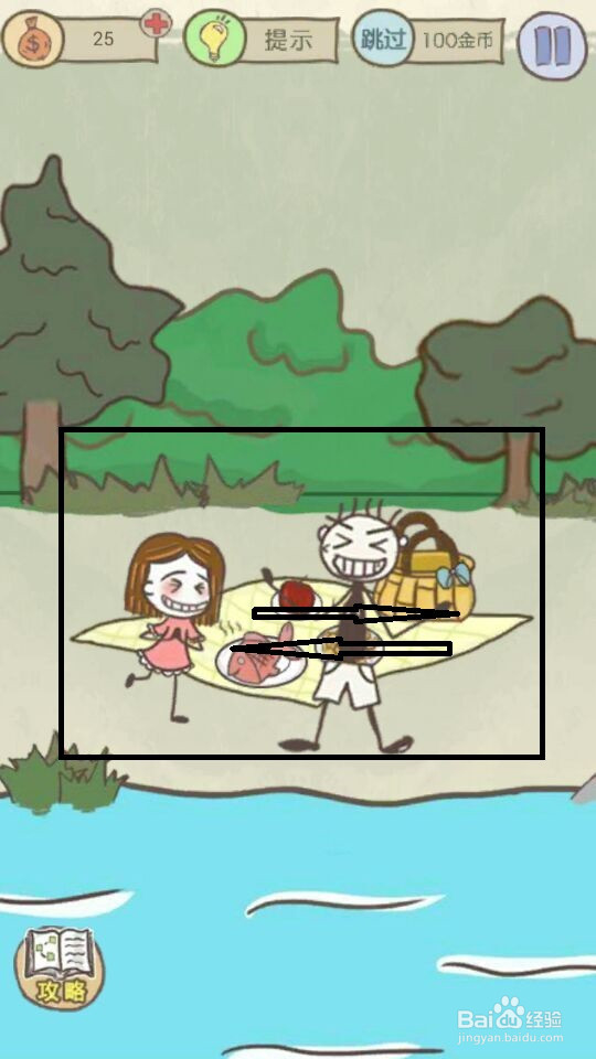 史小坑的爆笑生活13攻略：第9--16关