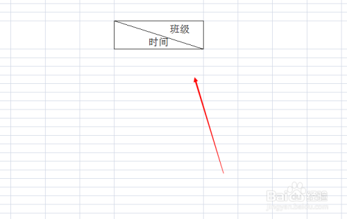 Excel 2007如何制作斜线表头？