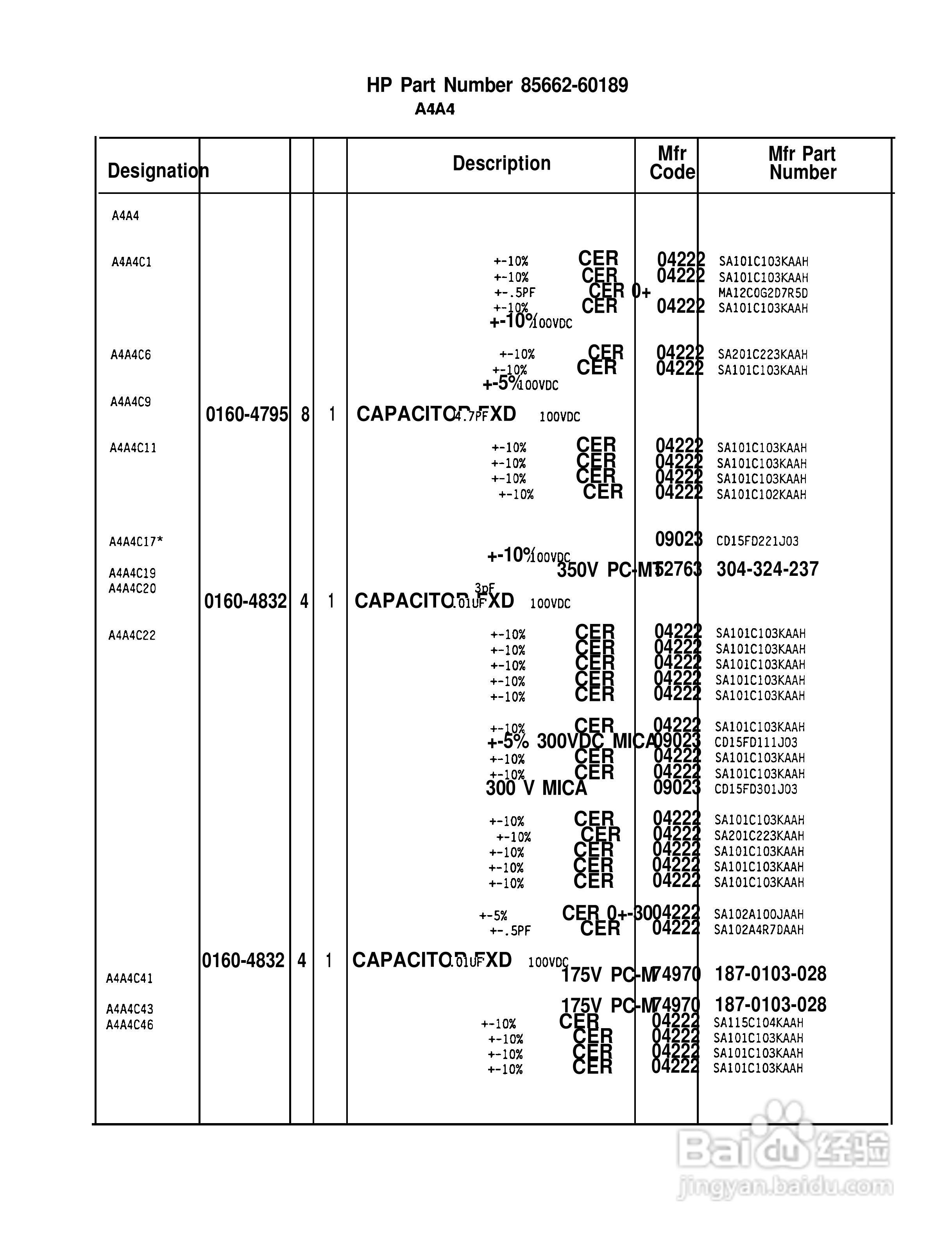 HP 85662A频谱分析仪使用说明书:[33]