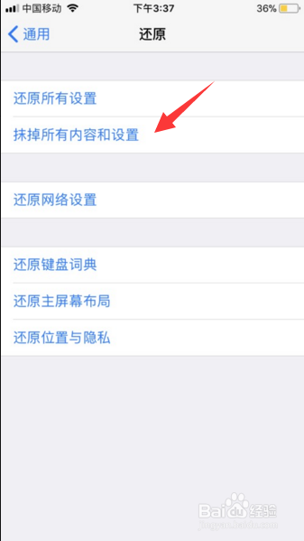 苹果手机打不出去电话怎么办