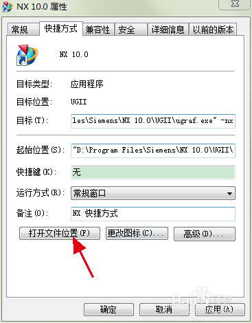 怎样制作个性化的UG背景墙