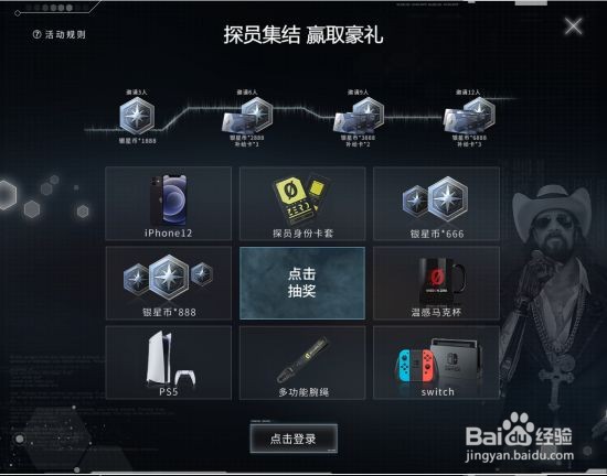 零号任务内测资格如何获取?