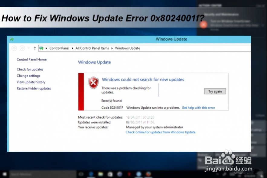 如何解决Windows更新错误0x8024001f?