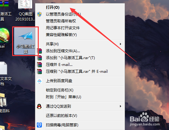 Windows 10激活方法及激活失败的解决方法