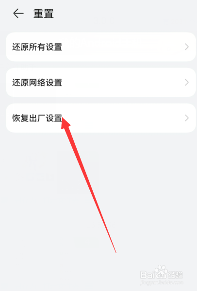 手机以旧换新要注意什么
