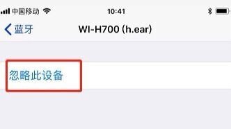 索尼wf1000xm3蓝牙怎么连接