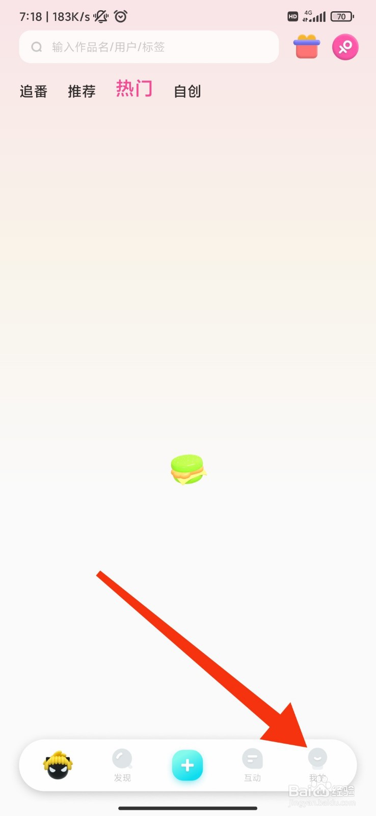 快点阅读怎么开启青少年模式