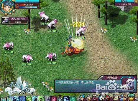 《仙域》副本昆仑五行阵通关攻略