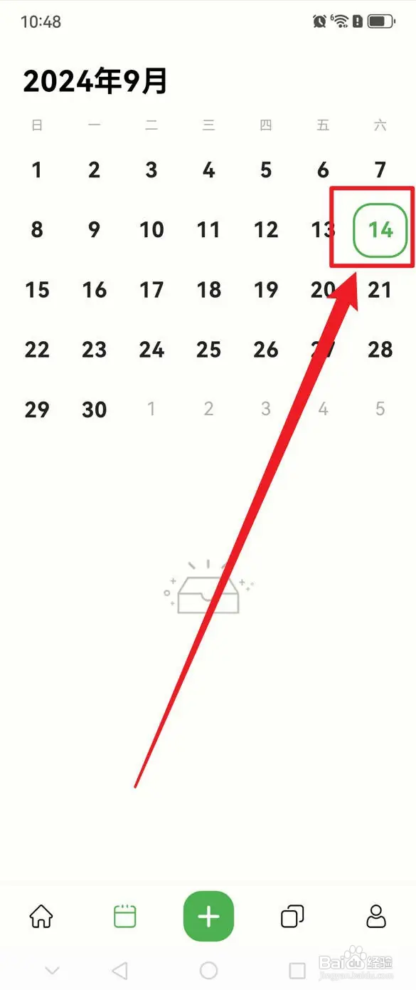 拾光日记如何写日记