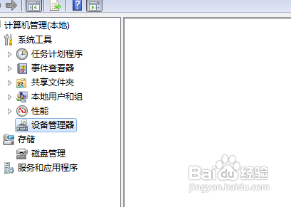 怎样提高SATA硬盘性能