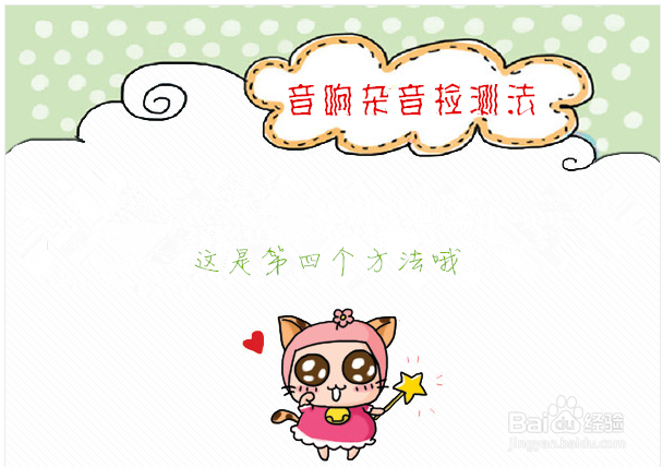 怎么检测防辐射服？简单又有效