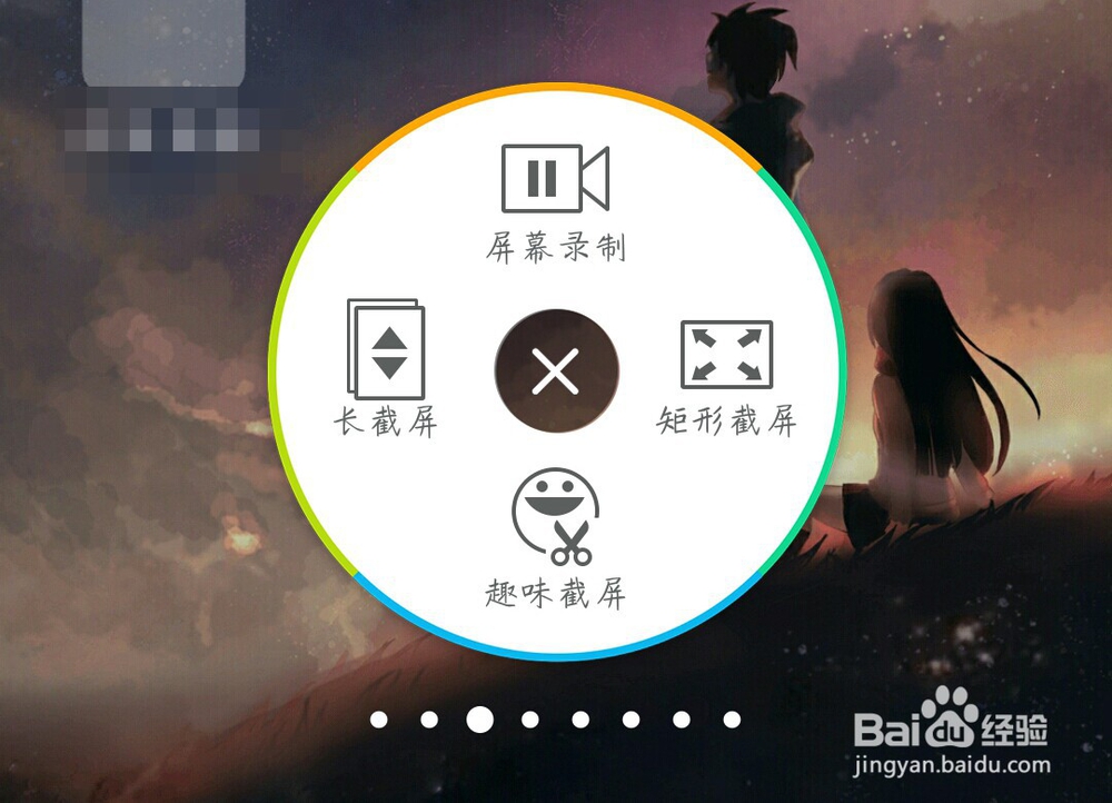 怎么录游戏视频