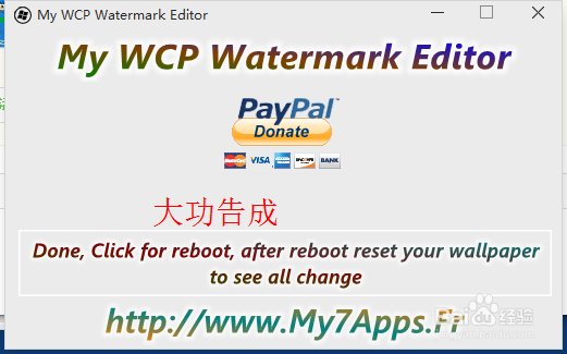 去掉win10右下角的评估副本等文字和字母