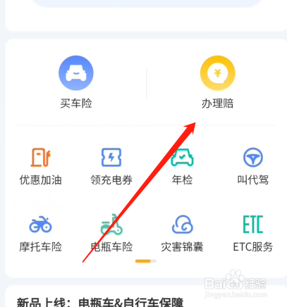 汽车追尾我全责保险公司怎么赔
