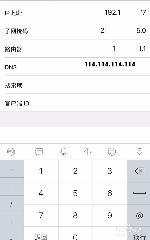 无线信号很强手机上网很慢甚至不能上网