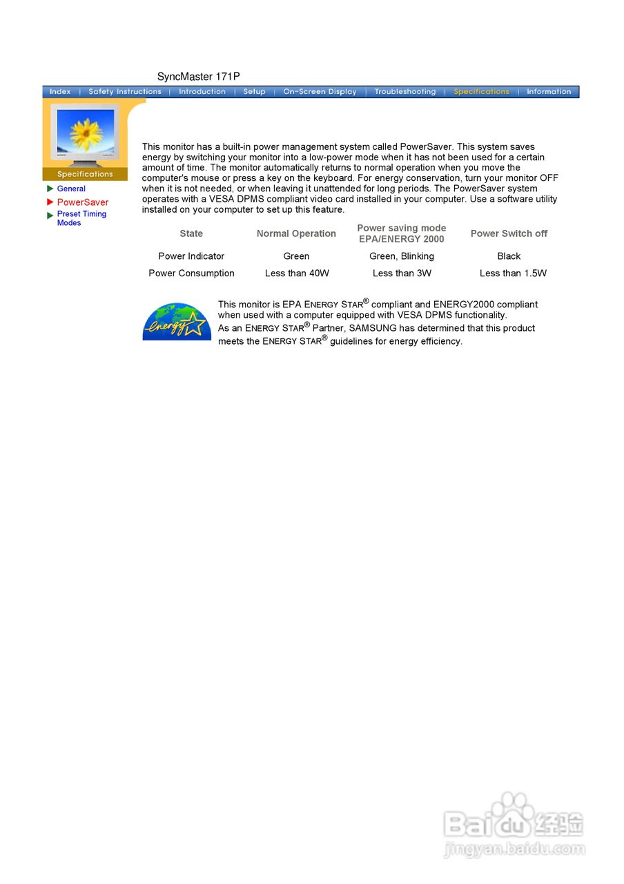 三星171P液晶显示器使用说明书:[4]