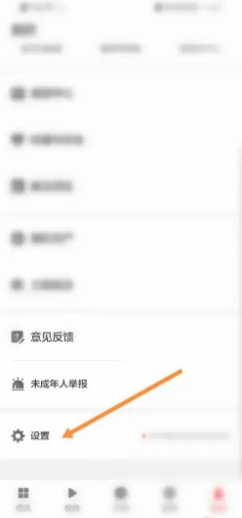 ZAKER软件如何设置专题栏目推送类型