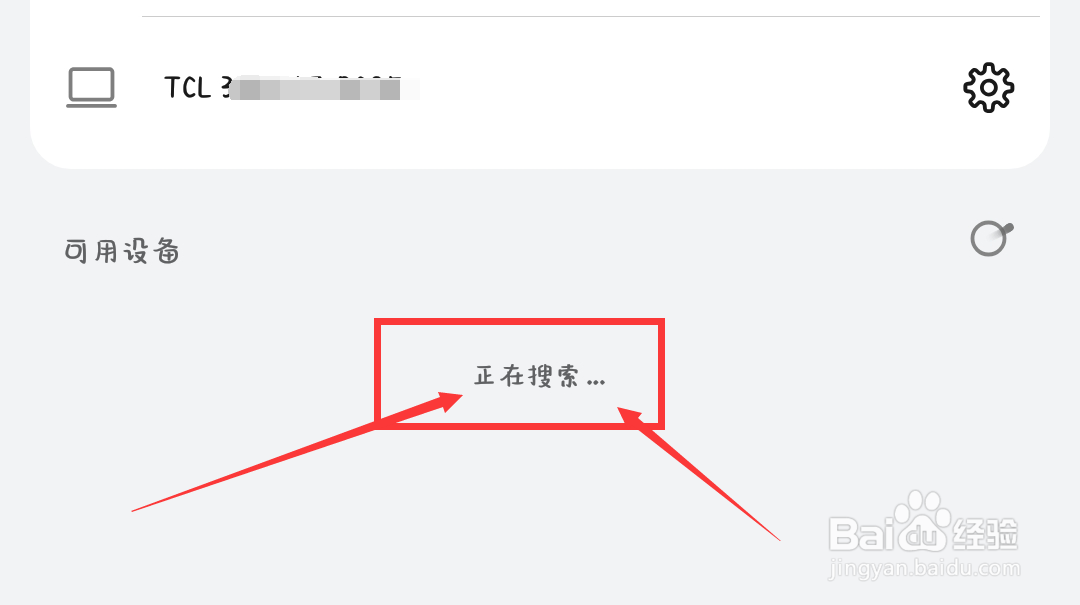 华为三脚架自拍杆怎么连接蓝牙