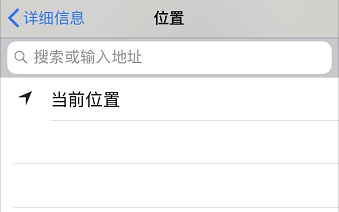 ios提醒事项怎么用？