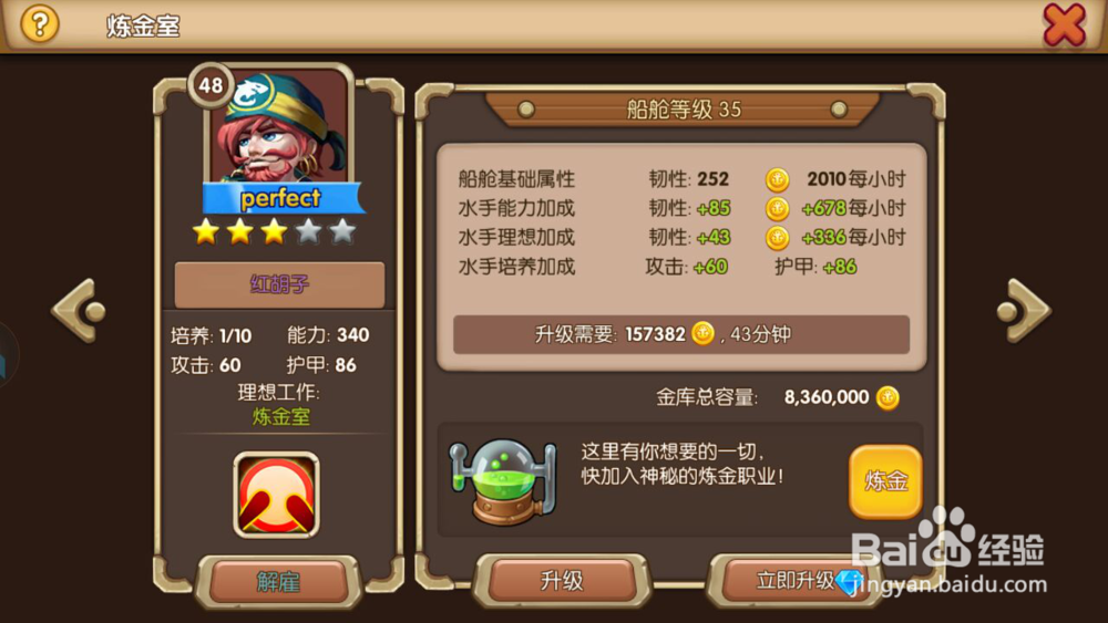 非R玩家强力攻略