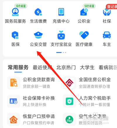 3个月婴儿办身份证怎么拍照