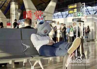 火车上54小时如何度过