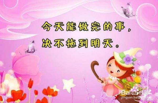 如何培养小学孩子写好作文