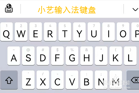 华为小艺输入法怎么开启手写输入？