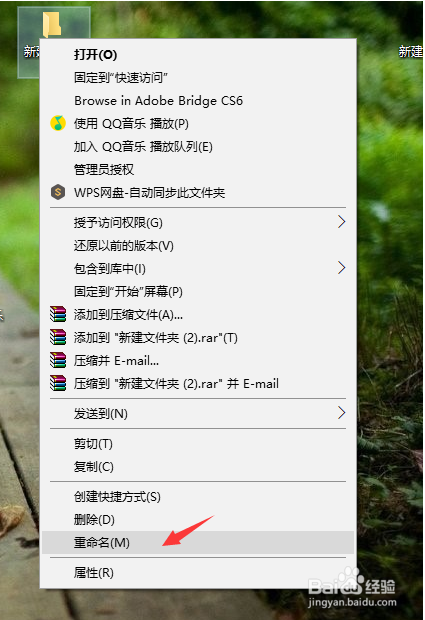 win10系统电脑如何设置空白透明的文件名？