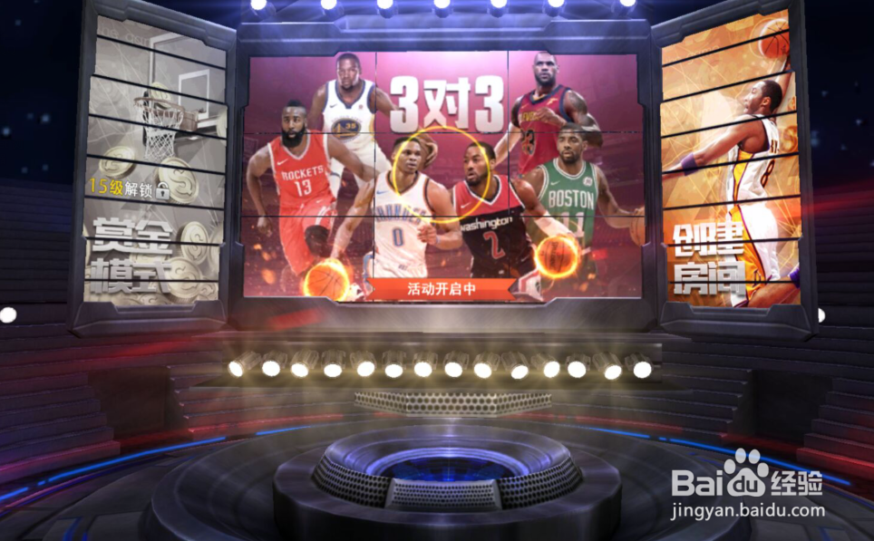 最强NBA对战模式3对3技巧