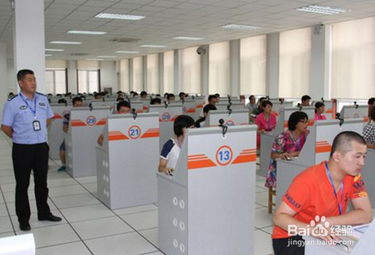 公交车司机的基本条件?