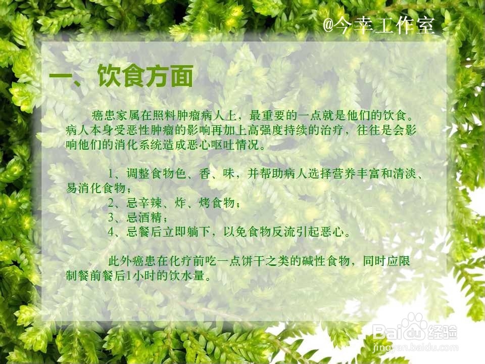 呕吐的人必知的4点