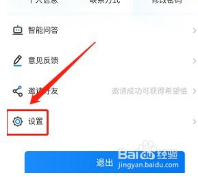 学起Plus怎么清理缓存数据