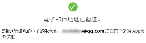 iPhone和iPad如何注册一个苹果帐号（Apple ID）