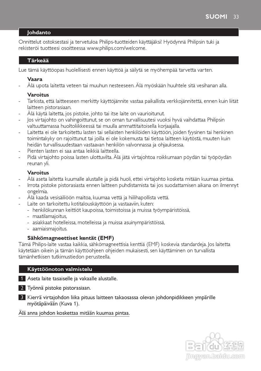 PHILIPS HD7140咖啡机使用说明:[4]