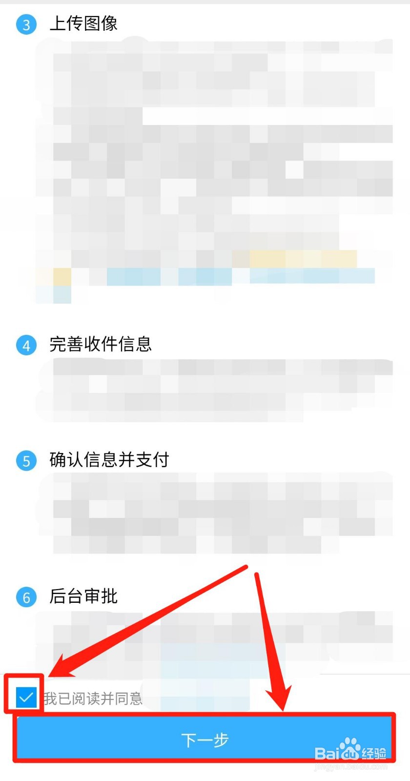 疫情期间车辆年检到期了怎么办