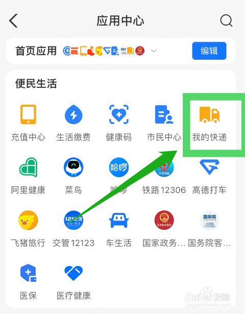 顺丰快递把快递弄丢了怎么赔偿