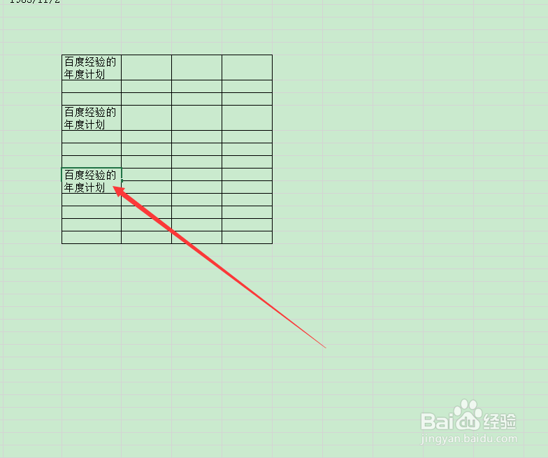 Excel2016单元格中数据自动换行的三种方法