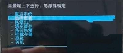 HTC T328w如何刷第三方ROM