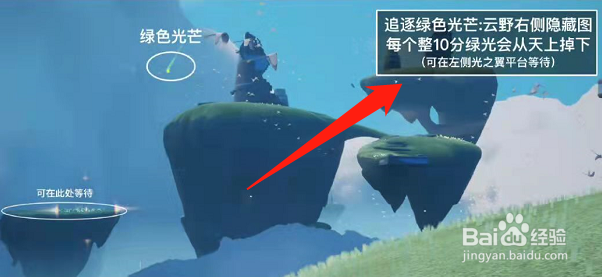 光遇10.21每日任务攻略