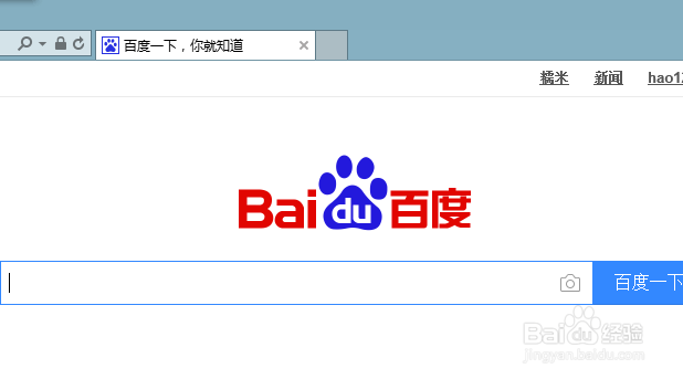 如何设置win8电脑浏览器的主页
