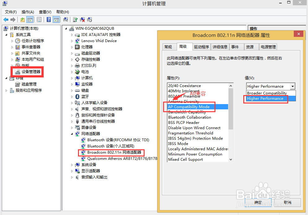 wifi共享精灵开启成功,手机一直显示获取ip地址