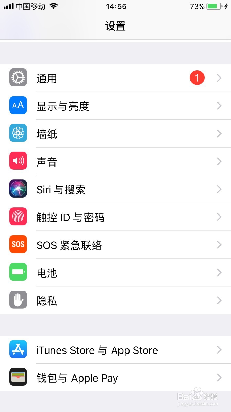 苹果手机怎么设置一键报警