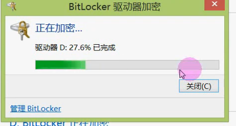 磁盘加密的方法